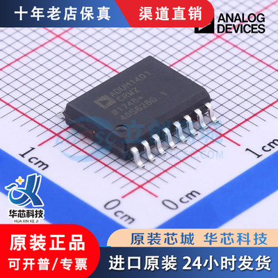 ADUM1401CRWZ-RL封装S