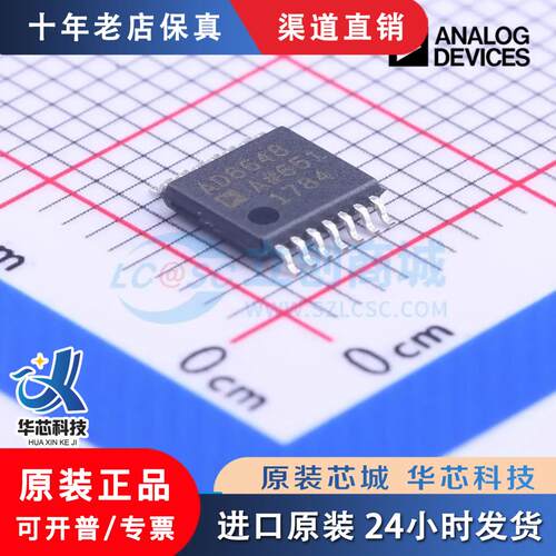 AD864RUZ-REEL封装TSS