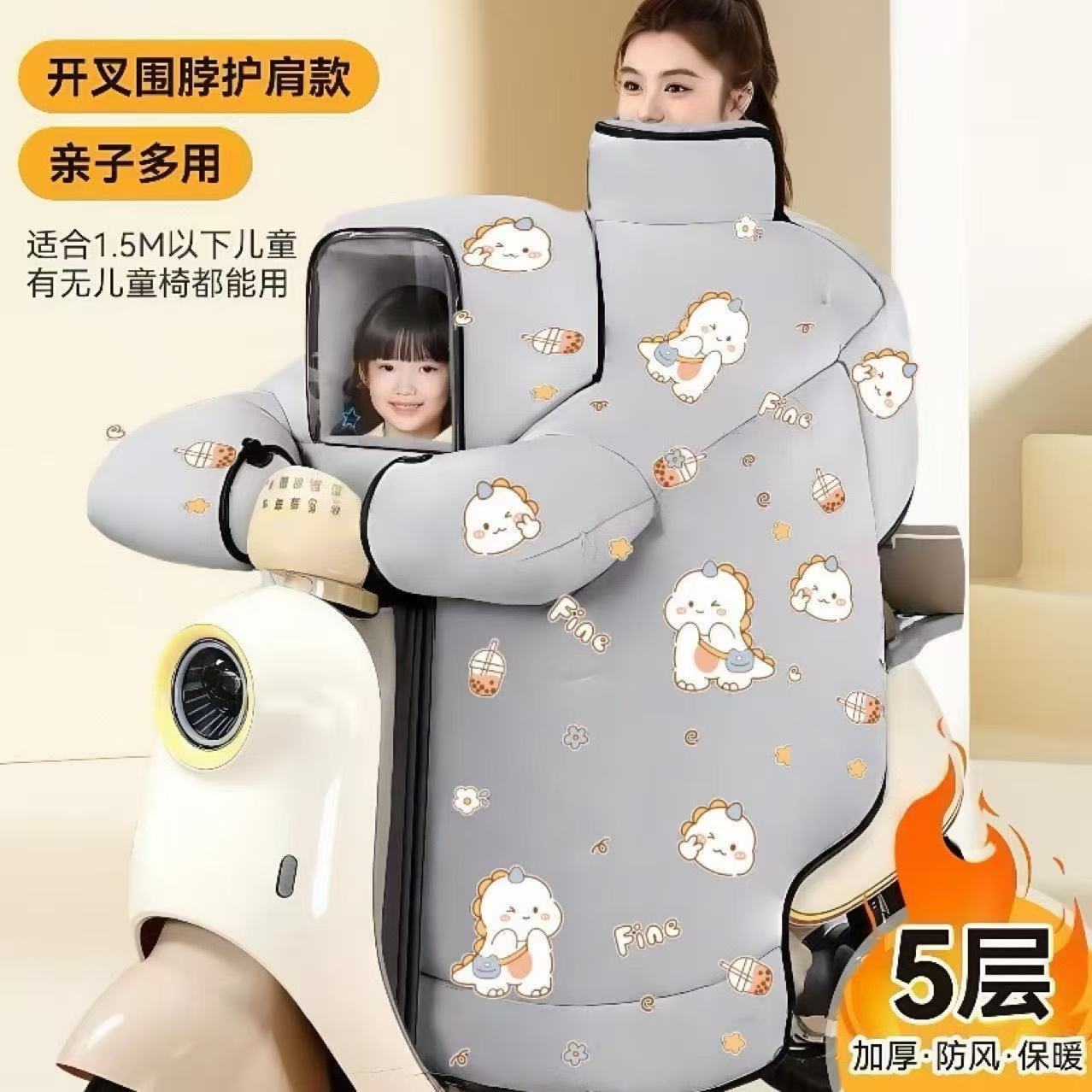 新型挡风被亲子两用电动车冬2025