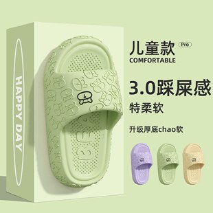 儿童拖鞋女童夏季2026新款室内家居浴室防滑防臭女eva凉拖鞋男童