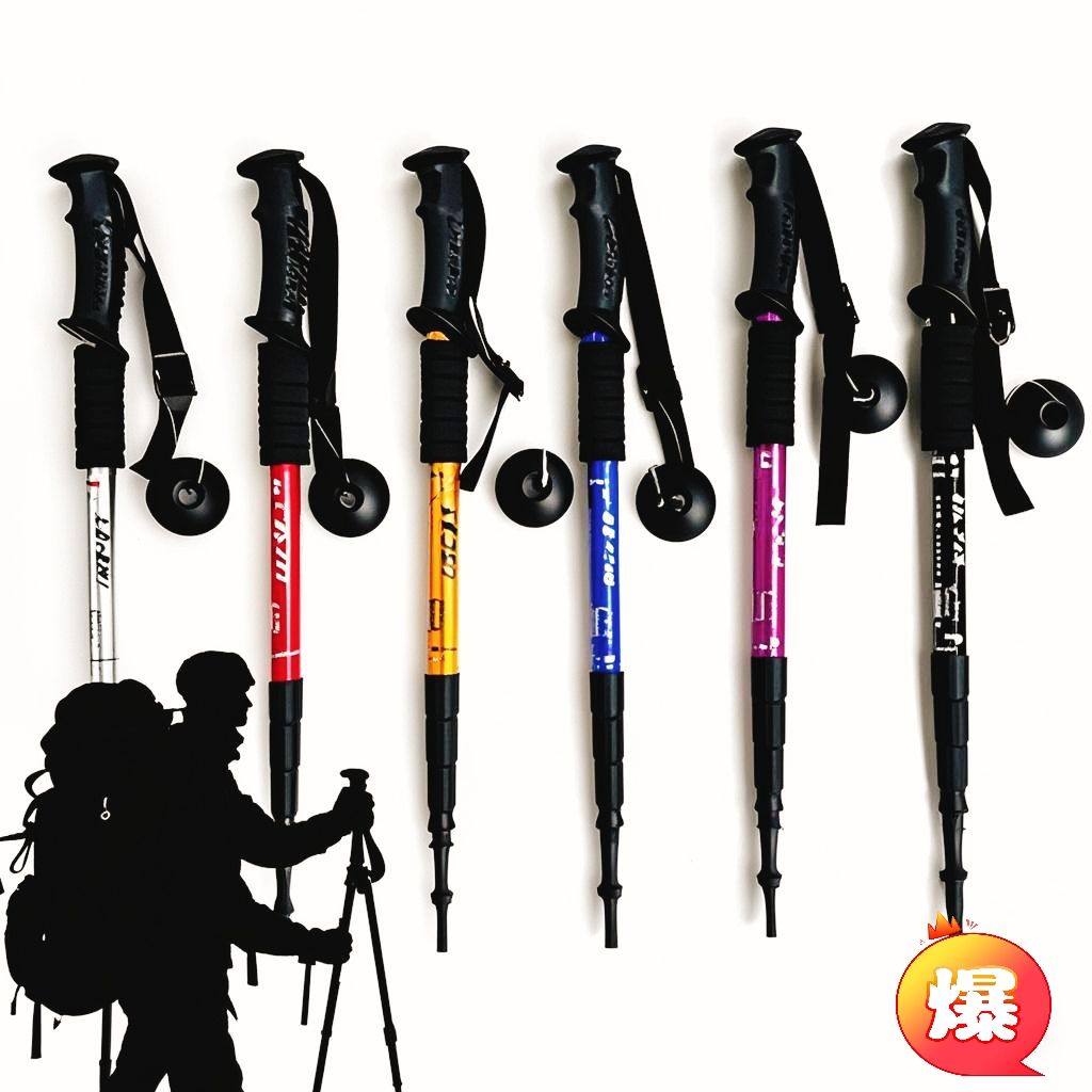 拐杖老年人专用2025新款防滑防摔倒碳素超轻伸缩折叠专业户外登山