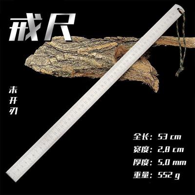 钢尺不锈钢加厚直尺龙泉锻打高性能戒尺车载防身尺木工尺淬火尺子