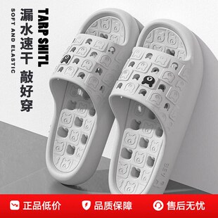 浴室专用拖鞋男士夏季室内居家用洗澡防滑EVA静音不臭脚凉拖女款