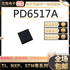 chức năng ic 7400 Bộ vi xử lý chip IC chức năng PD6517A QFN chính hãng chức năng ic 7447 chức năng của ic