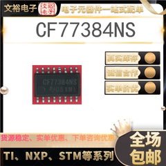 ic 7805 có chức năng gì Ban đầu CF77384NS SOP16 chip chức năng tích hợp IC vi xử lý TI ic 4017 có chức năng gì chức năng của ic lm358