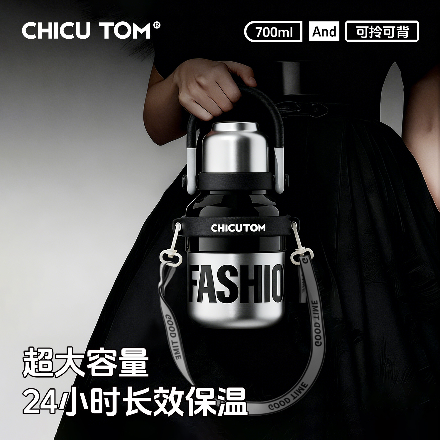 moc保温杯大容量丨户外办公丨