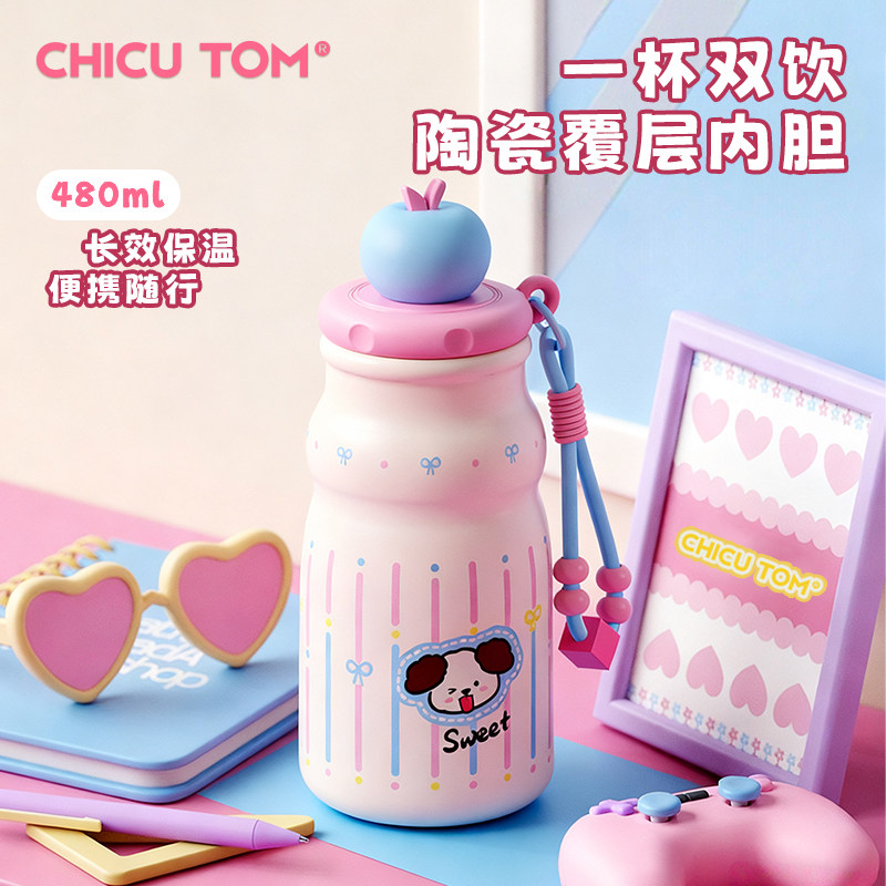 moc口袋保温杯女生高颜值2025新款迷你水杯小巧便携咖啡杯子陶瓷