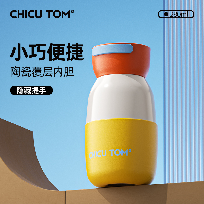 moc保温杯女生高颜值2025新款小号口袋迷你水杯外出便携小巧杯子