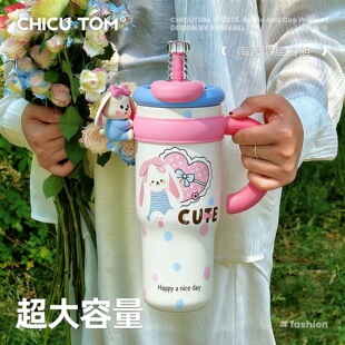 moc陶瓷保温杯女生新款2025高颜值吨吨杯吸管水杯大容量冰霸杯子