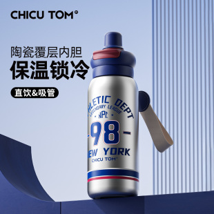 moc小学生保温杯初中生水杯儿童上学专用一年级吸管杯子男生水壶