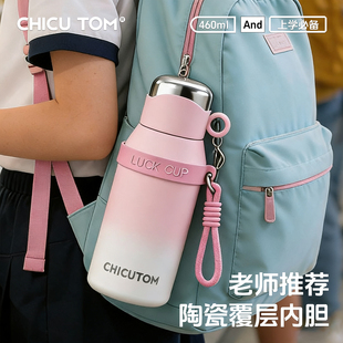 moc保温杯儿童2025新款 女高颜值上学必备水杯大容量大号杯子陶瓷