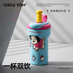 moc咖啡杯外出便携办公室水杯子便携吸管杯女生高颜值保温杯夏日