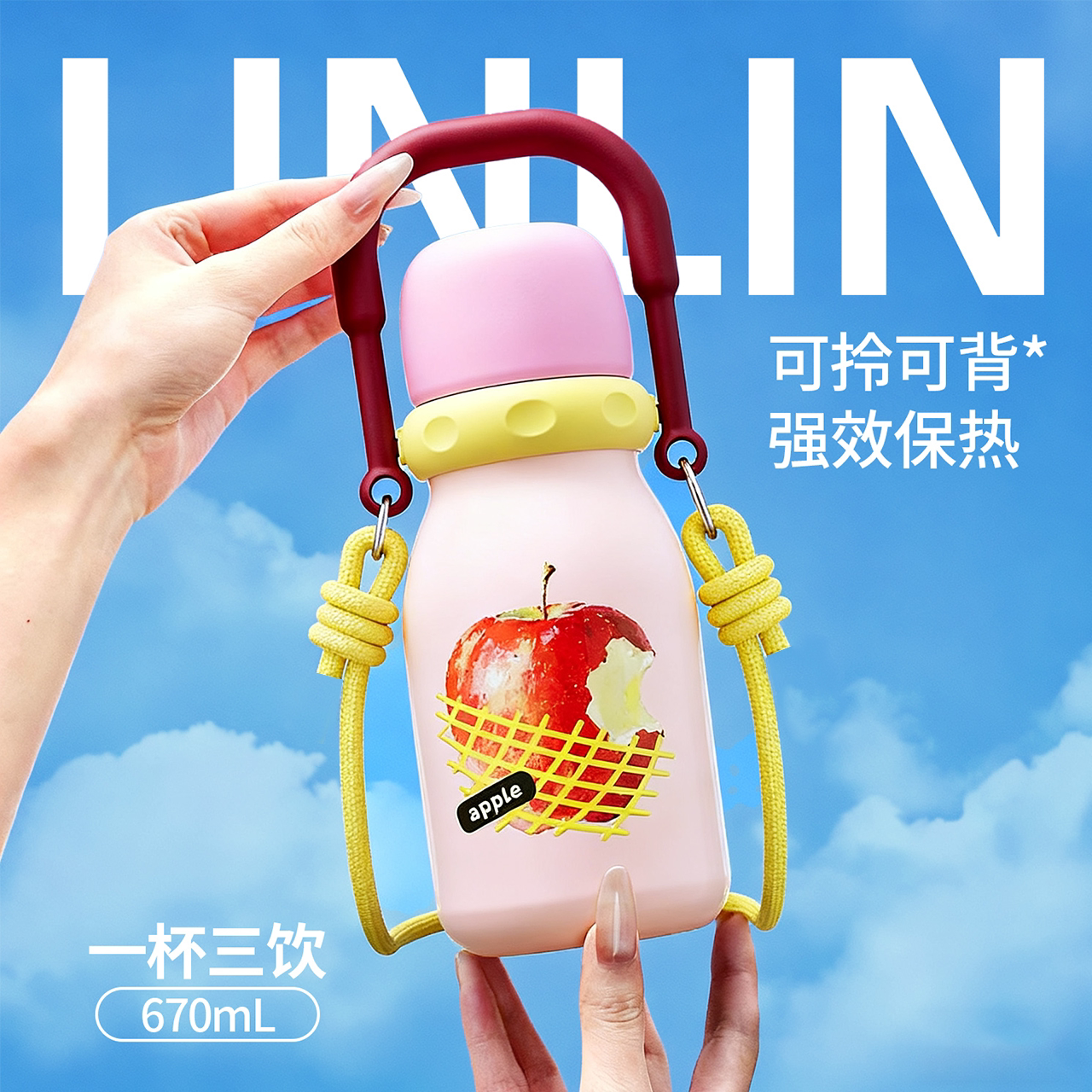 moc保温水杯带吸管女生高颜值2025新款大容量不锈钢便携提手杯子