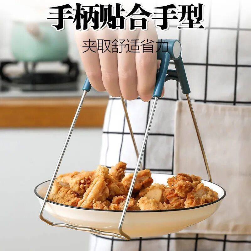 蒸鱼取置物架热防烫夹三件套菜盘防烫取碗厨房不锈钢防滑夹提盘器
