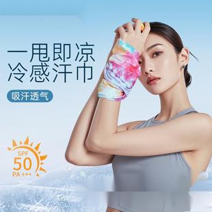 夏季 冷感运动护腕跑步擦汗手腕巾女款 吸汗冰丝带高颜值网球羽毛球