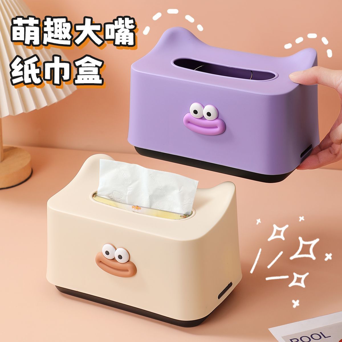 卡通可爱香肠嘴纸巾盒家用客厅轻奢高档房间高级抽纸盒餐桌面摆件