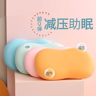 躺倒猫肚皮枕头回弹记忆棉单人枕芯柔软不塌陷助睡眠护颈椎午睡枕