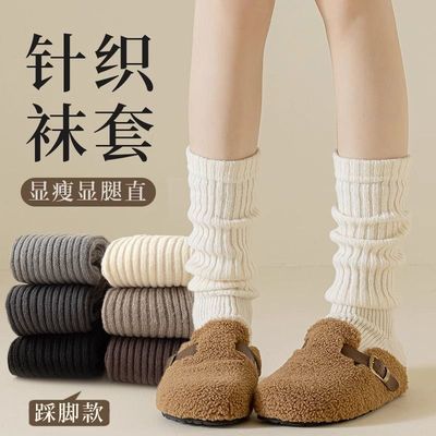 袜套2025新款女秋冬毛绒加厚踩脚