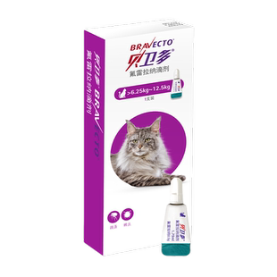 贝卫多猫驱虫药体外滴剂驱除寄生虫蜱虫氟雷拉纳滴剂猫咪用