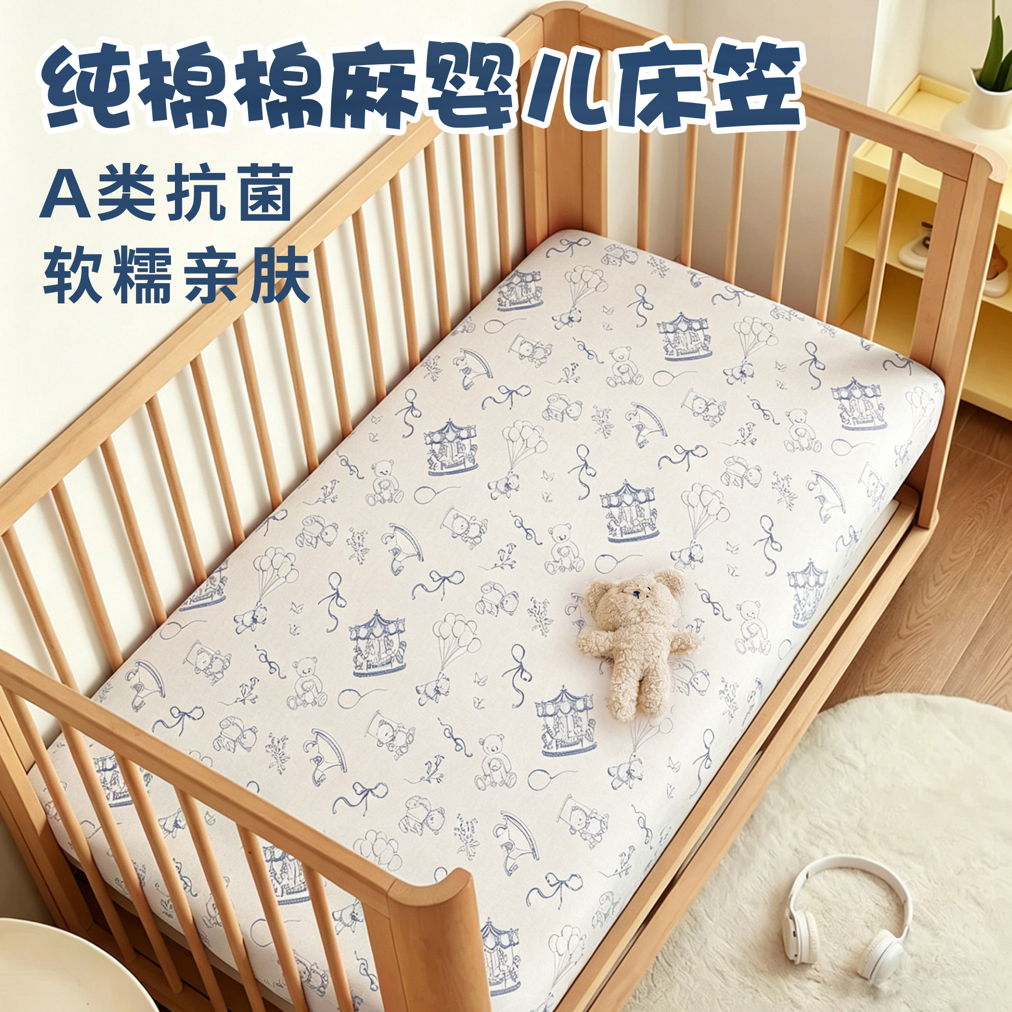 婴儿床笠拼接床夏宝宝专用床单四季a类纯棉床垫套防水隔尿母婴级