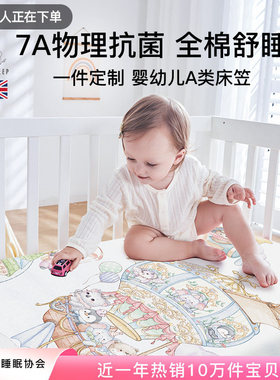 婴儿床床笠纯棉a类隔尿床单床垫套拼接防水儿童宝宝专用秋冬礼盒