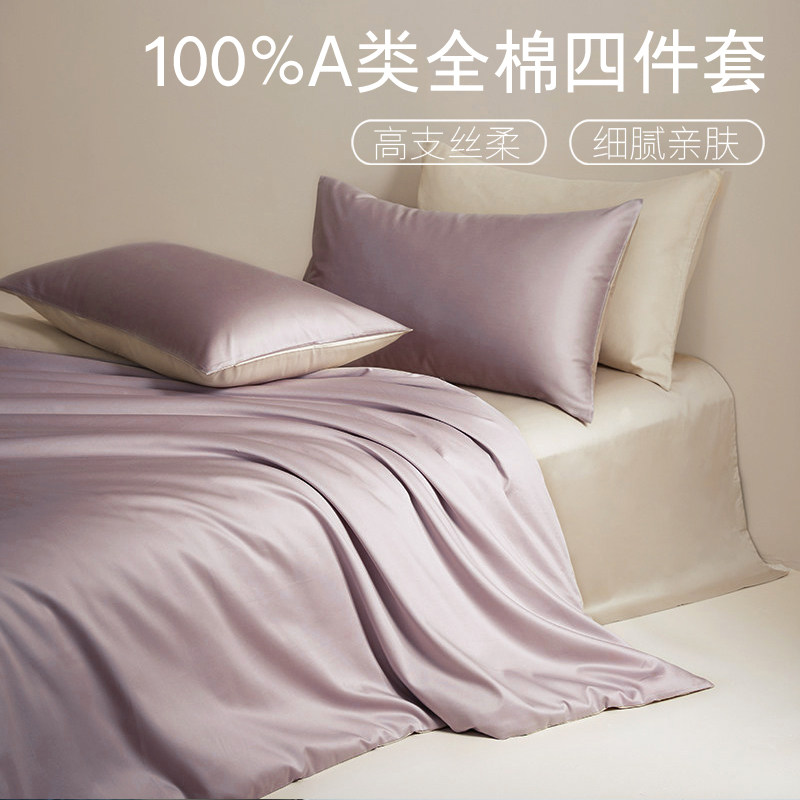 纯棉单独被套150x180x200x230全棉220x240床单被罩床上二三四件套