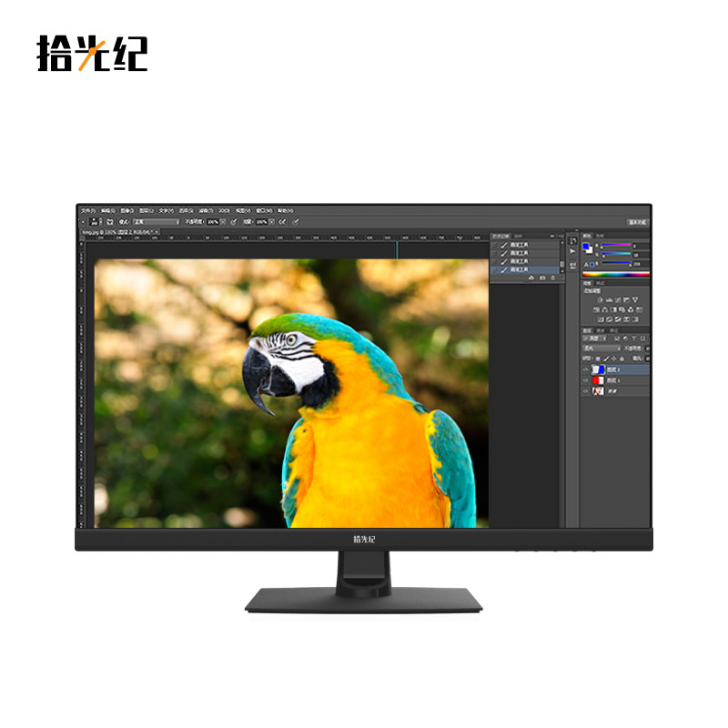 8英寸高清护眼台式ca24h0电脑显示器游戏液晶屏无频闪减缓眼疲劳防