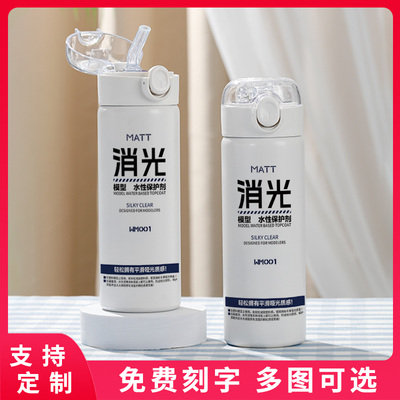 消光周边吸管保温杯创意礼物携带随身水杯个性学生定制纪念杯子女