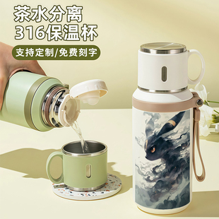 水墨皮卡丘316保温杯儿童便携水杯伊布耿鬼二次元学生喷火龙杯子