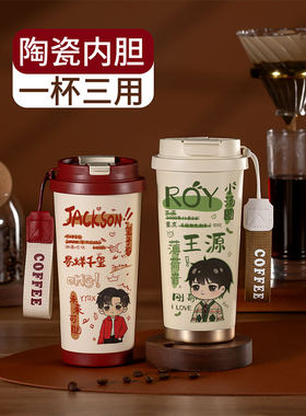 TFBOYS316保温杯便携高颜值