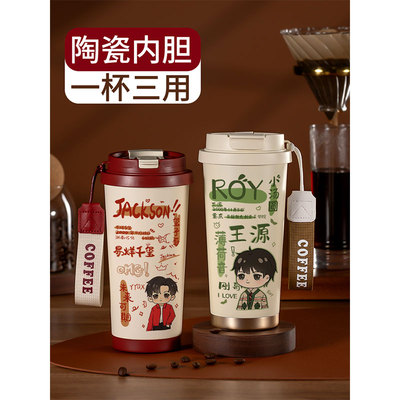 TFBOYS316保温杯便携高颜值