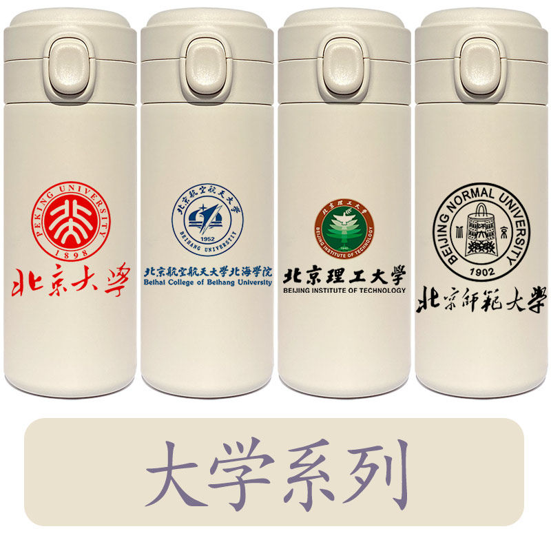 麒远新款简约豌豆杯304不锈钢杯