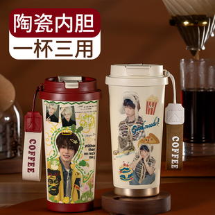 梓渝周边316咖啡保温杯大容量水杯双层学生杯子应援礼物粉丝定制
