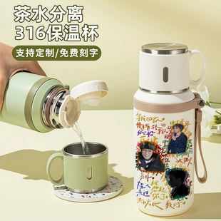 薛之谦周边316保温杯女款上班族水杯粉丝应援礼物定制大容量杯子