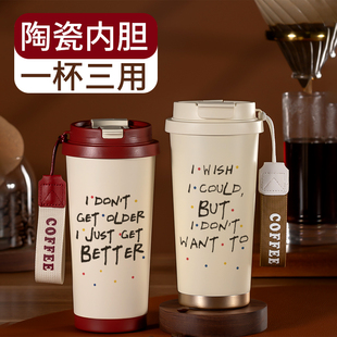 老友记周边咖啡保温杯学生小巧个性礼物创意水杯316不锈钢杯子女