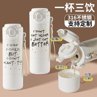 老友记周边316保温杯小巧网红水杯真空美式创意个性学生杯子美式