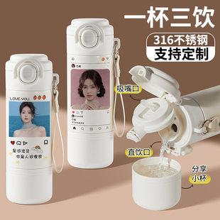 白鹿316保温杯女生外出定制户外粉丝应援上班族水杯周边礼物杯子