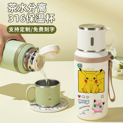 皮卡丘保温杯杰尼龟可达鸭耿鬼
