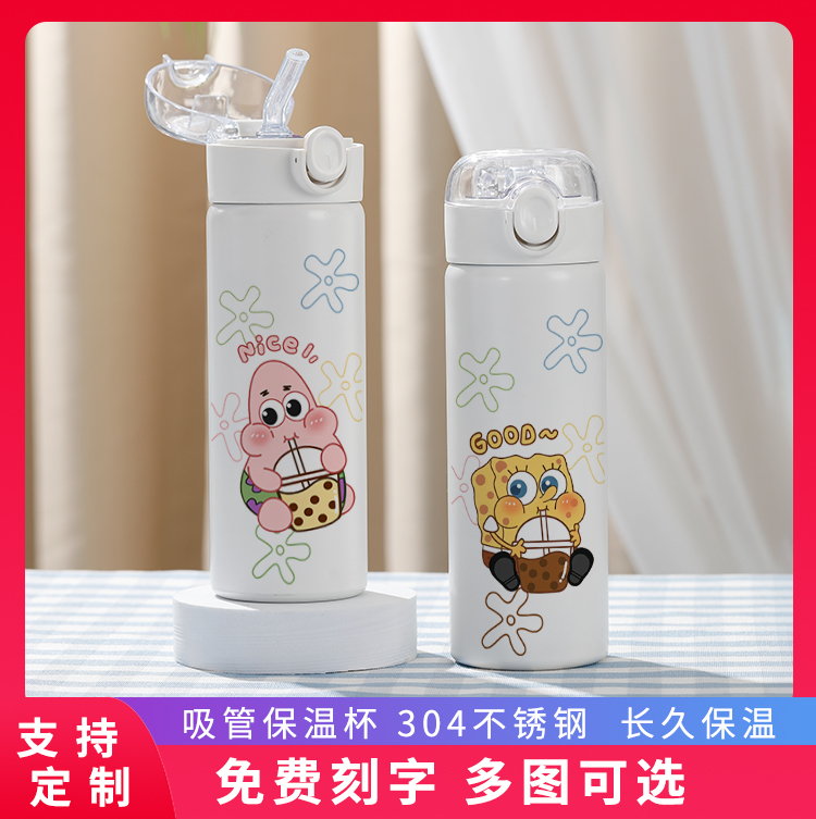 海绵宝宝吸管保温杯上学专用水杯女孩儿童杯子新款高颜值女生学生