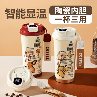 皮卡丘周边智能咖啡保温杯喷火龙水杯316不锈钢儿童男杯子可达鸭