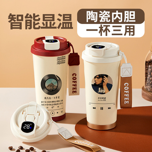 周杰伦智能咖啡保温杯便携女生可爱316水杯双层JAY应援周边杯子男