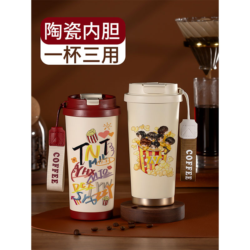 时代少年团316保温杯大容量女孩