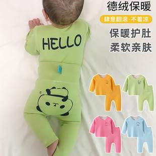 婴儿德绒保暖内衣套装宝宝秋冬季儿童连体衣护肚秋衣秋裤打底睡衣