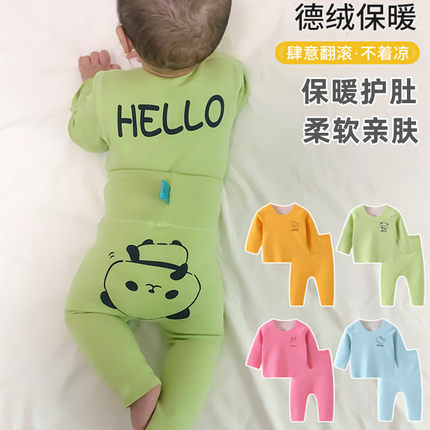 婴儿德绒保暖内衣套装宝宝秋冬季儿童连体衣护肚秋衣秋裤打底睡衣