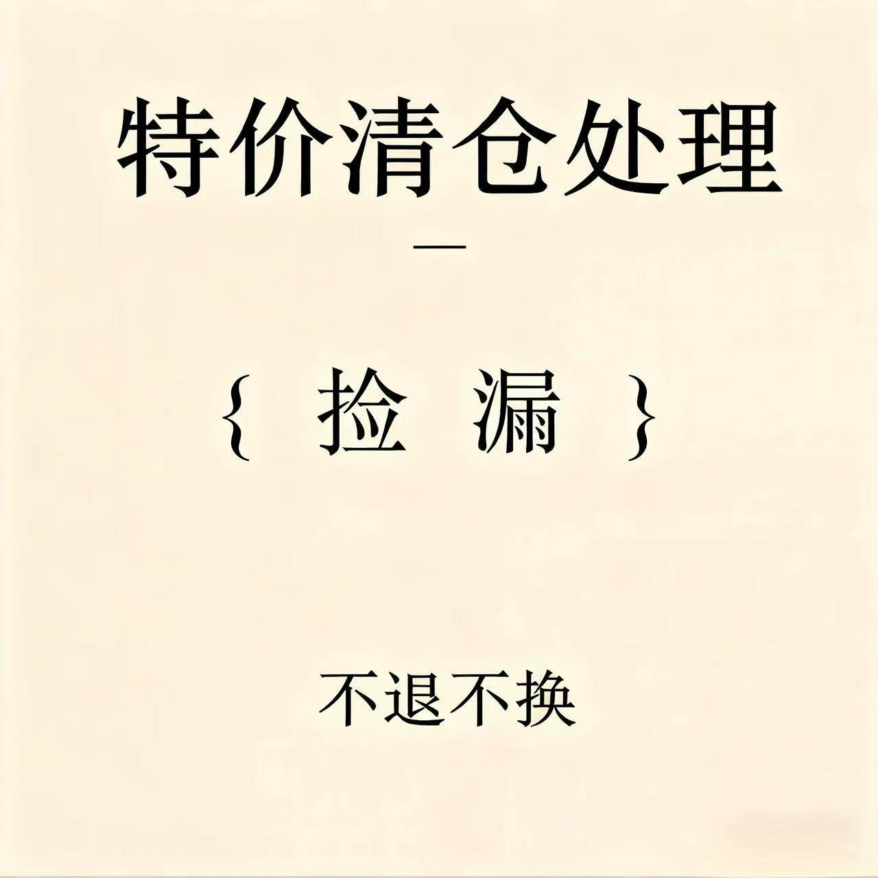 特价清仓法式全身镜高级不规则艺术穿衣镜包邮轻奢风服装店试衣镜