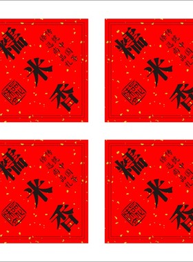 糯米香茶叶不干胶贴纸红色标签牛皮纸袋贴 茶叶罐盒子贴X