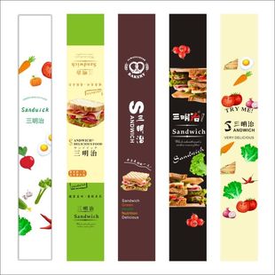 烘焙三明治长条标签蔬菜吐司三文治轻食料理白色不干胶封口贴纸m