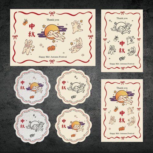 中秋节日氛围装饰贴纸卡通文艺祝福标签月饼糕点礼盒封口贴