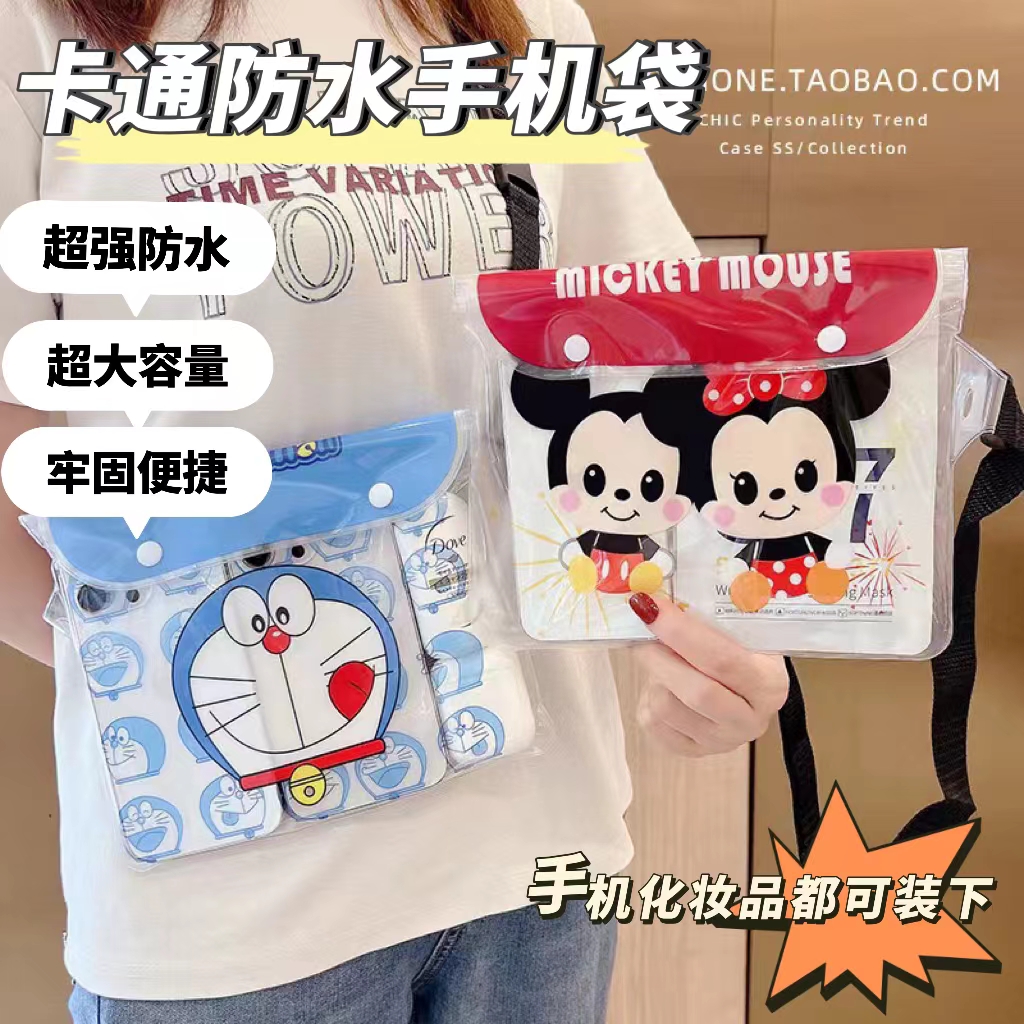 户外腰包可触屏游泳漂流收纳套