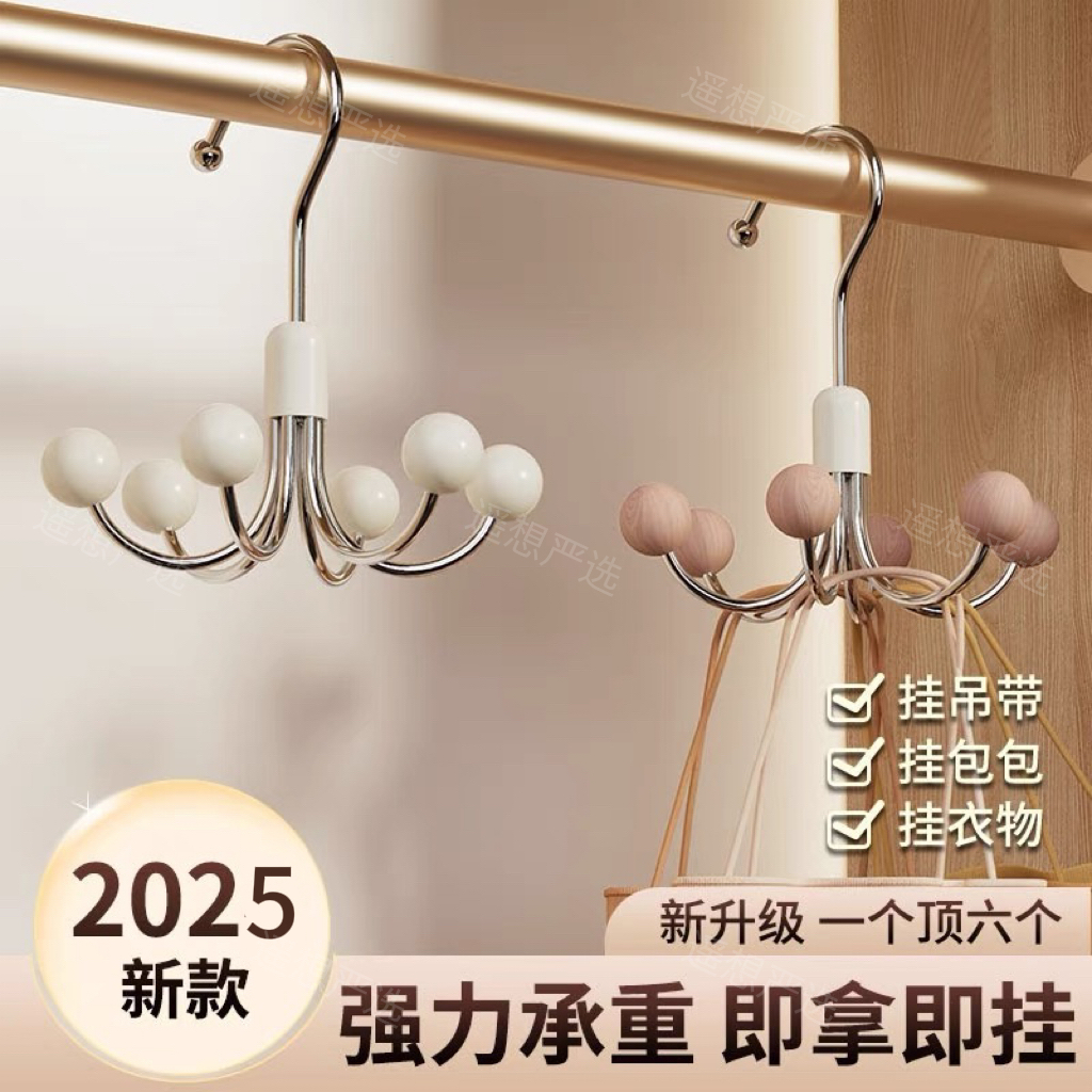 360度多功能旋转六爪挂钩